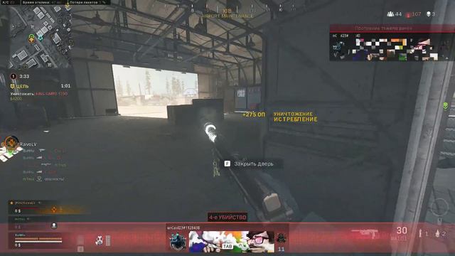 Call of Duty Warzone смотреть онлайн