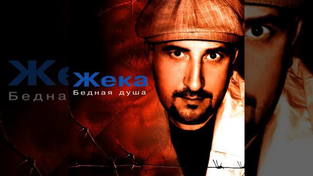 Притяжение души смотреть онлайн