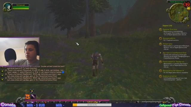 World of Warcraft 3/3/5 КАЧАЕМ РАЗБОЙНИКА!!! смотреть онлайн