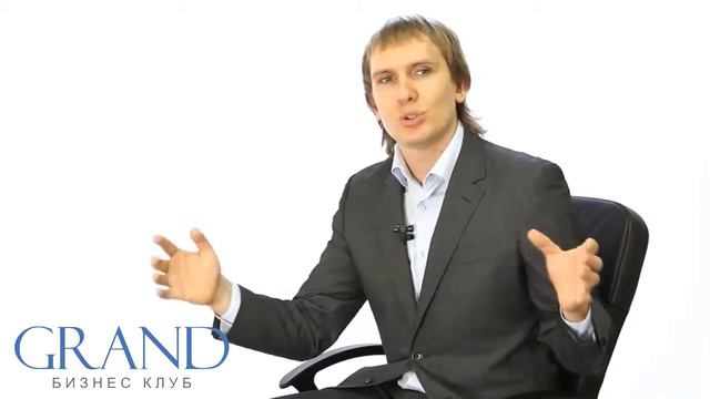 Секреты курса ГрандСтартАп от Дмитрия Новосельцева смотреть онлайн
