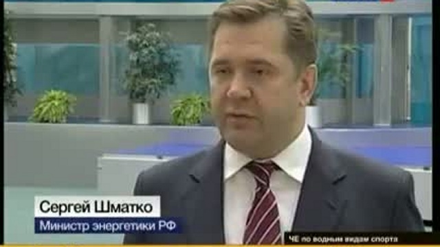 Энергетическая система России готовится к зиме смотреть онлайн