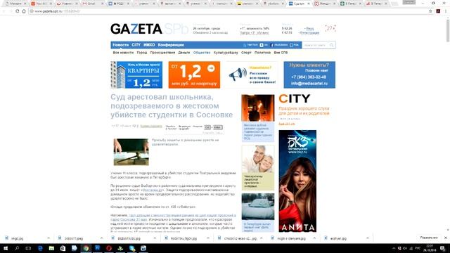 Почему нельзя орать на детей?! смотреть онлайн