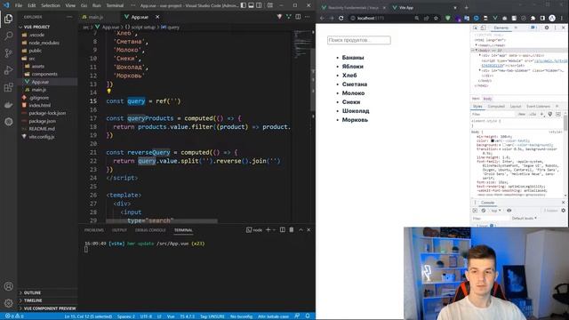 Полный курс Vue 3 | #4 Поиск товаров во Vue, v-model, computed смотреть онлайн
