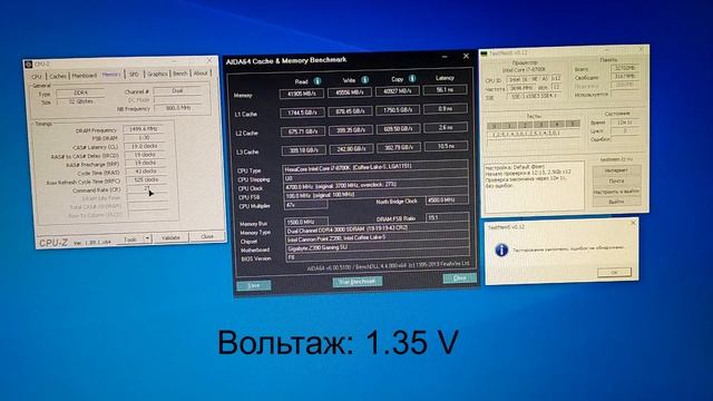 Разгон новой оперативной памяти от Samsung M378A2K43CB1-CTD (Обновление в комментариях)