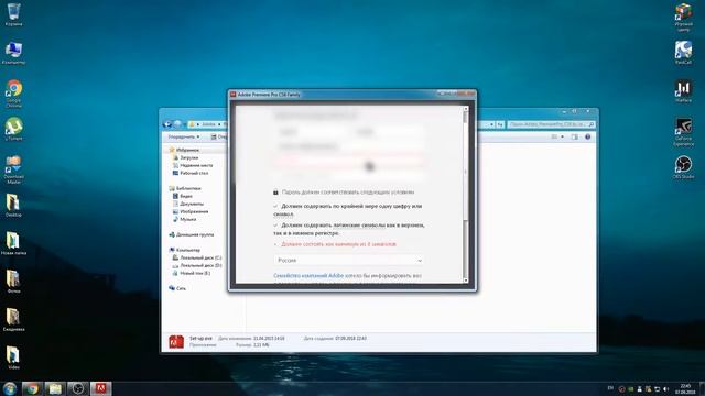 Кряк Adobe Premiere Pro CS6 смотреть онлайн