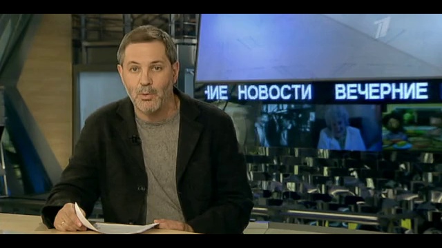 Однако 01.11.12 смотреть онлайн