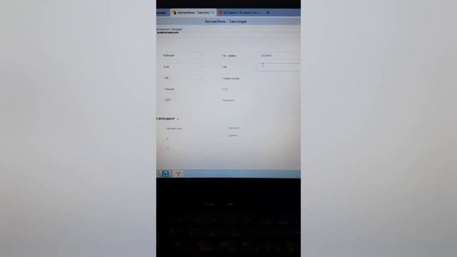 Диспетчерская Яндекс такси. смотреть онлайн