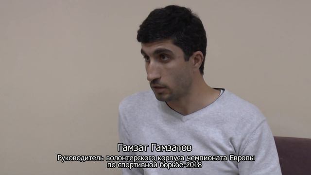 Волонтеры чемпионата Европы по борьбе в Каспийске смотреть онлайн