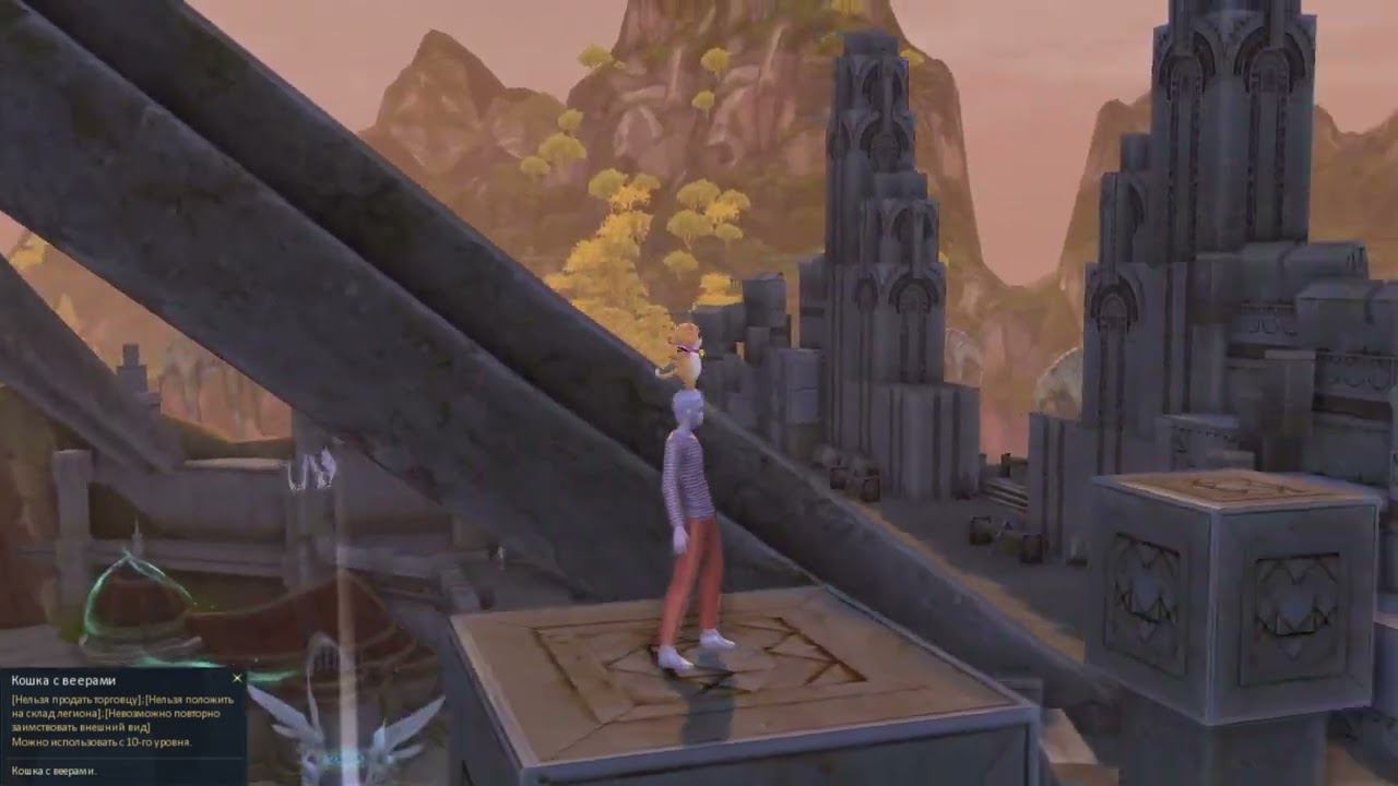 AionClassicRU - Внешний вид Крылья Кошка с веерами