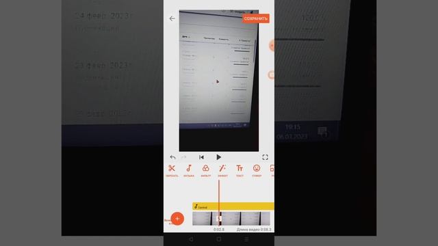 как научиться монтировать за 7 минут? Основы.(приложение YouCut)