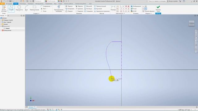 Autodesk Inventor. Уроки. Как сделать вазу очень просто?