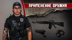 ПРИСТУП ПАНИКИ у офицера. Суд над полицейским убившим при исполнении. США.