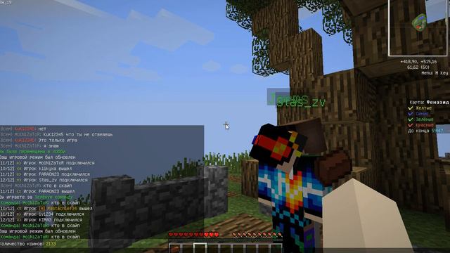 Мини игры на Vime World #1 Победа на BedWars смотреть онлайн