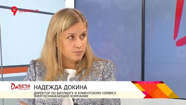 Большие счета за отопление в Кирове смотреть онлайн