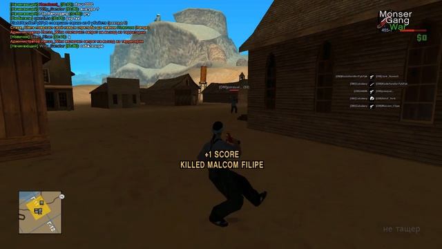 как НЕ надо играть в GTA SAMP смотреть онлайн