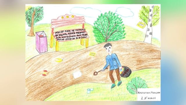 Творческий конкурс «Эко-рифмы» смотреть онлайн