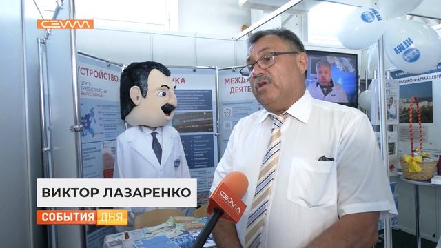 КГМУ представил на Курской Коренской ярмарке «виртуальную клинику» смотреть онлайн