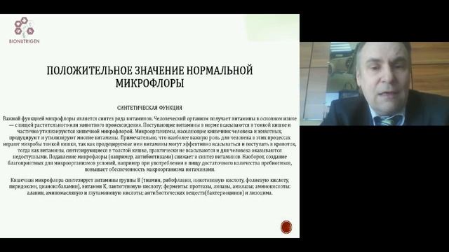 О правильном питании весной смотреть онлайн