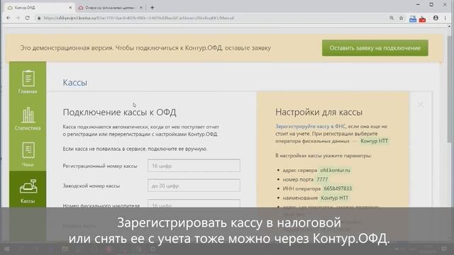 5 способов использовать онлайн-кассу эффективно смотреть онлайн