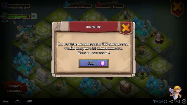 Битва Замков, Что делать перед тех обслуживанием смотреть онлайн