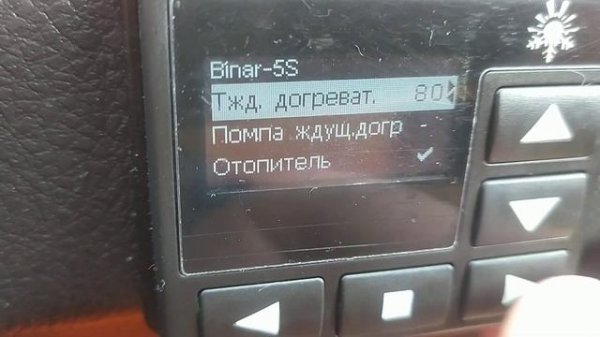 ПУ - 27 Бинар Планар - теплостары.