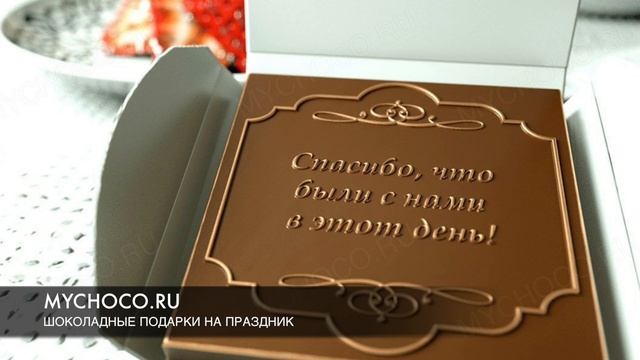 Бонбоньерки смотреть онлайн