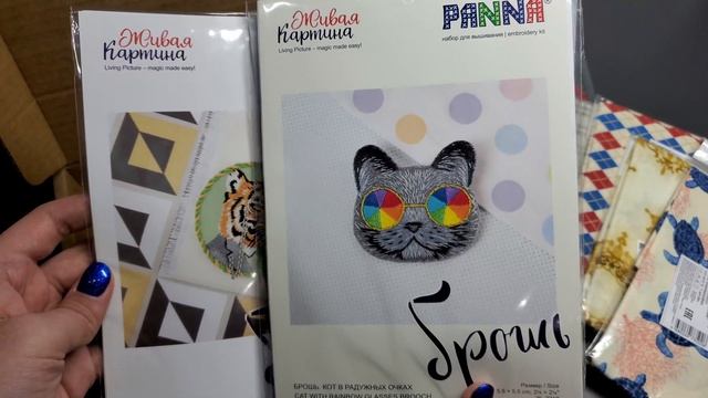 Покупки за ПОЛГОДА // Тайна последней посылки смотреть онлайн