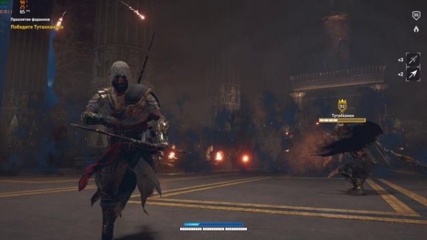 Assassin’s Creed Origins