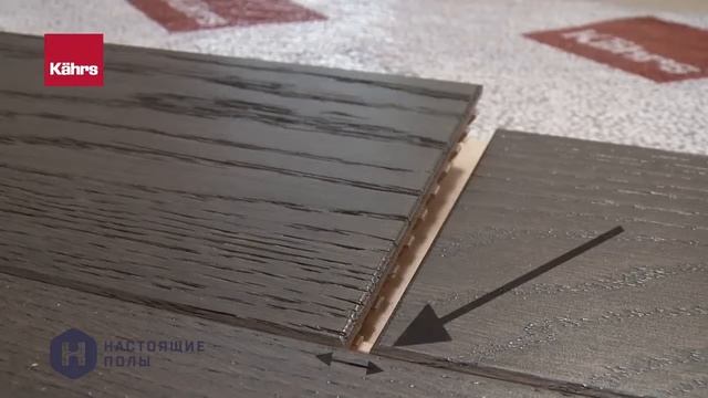 Инструкция по укладке паркетной доски Kahrs с замком Woodloc 5S