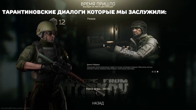 Escape from Tarkov - ВЕСЬ СХРОН В МУСОРКУ смотреть онлайн