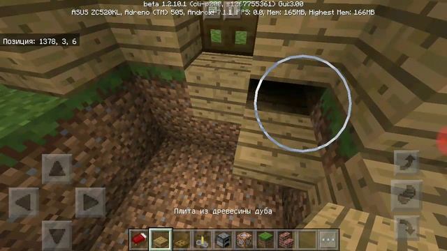 Видеоурок : Как построить дом гномика в майнкрафт, высотой всего в один блок и одну плиту ". смотреть онлайн