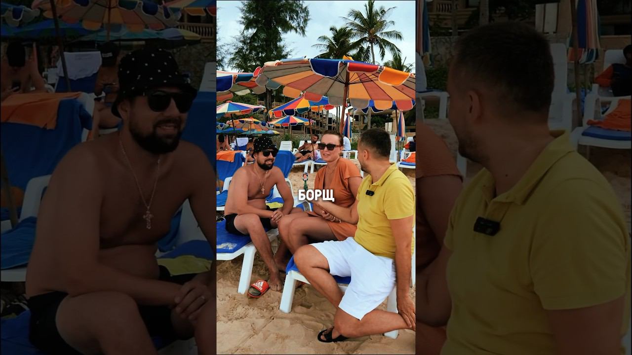 За что туристы любят Таиланд? #пхукет #таиланд