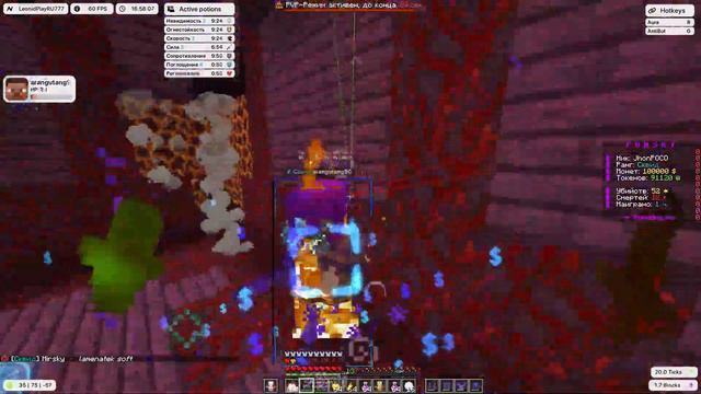 Nursultan Crack ||| Разнос SkyTime ||| FunTime ||| Solo PVP