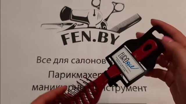 Щетка для волос EUROstil продувная ГОРБАТАЯ смотреть онлайн