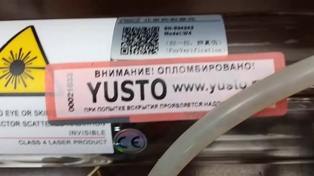 Лазерная трубка CO2 RECI W4 100-130 Вт смотреть онлайн