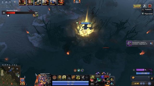 Dota 1x6 этот билд на мк не оставил и шансу врагам #dota2 #dota #dota1x6 #mk #mid