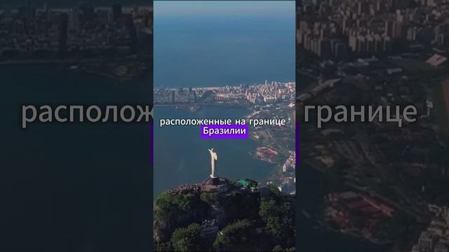 Бразилия край не только карнавалов смотреть онлайн