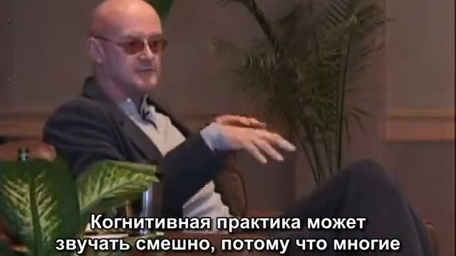 Интегральная практика Кена (ИОС, часть 13) смотреть онлайн