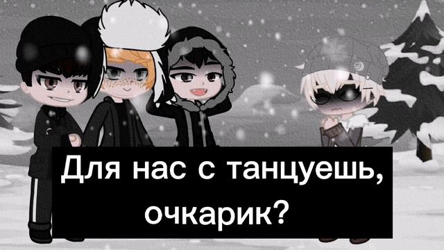 Пов:Антона заставили не скакать,а танцевать,но что-то пошло не так.. смотреть онлайн