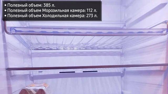 Холодильник Samsung RB38T676FWW (RB38T676FEL, RB38T676FSA) смотреть онлайн