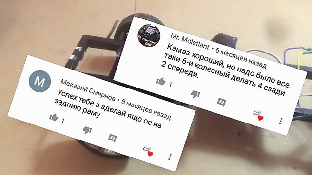 Самодельный КамАЗ на радиоуправлении по мотивам сериала Дальнобойщики. Часть 5. смотреть онлайн
