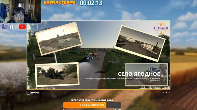 Farming Simulator 19 смотреть онлайн