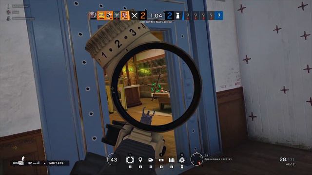 Rainbow 6: ПОСЛЕДНИЕ СЛОВА ДАВИДА