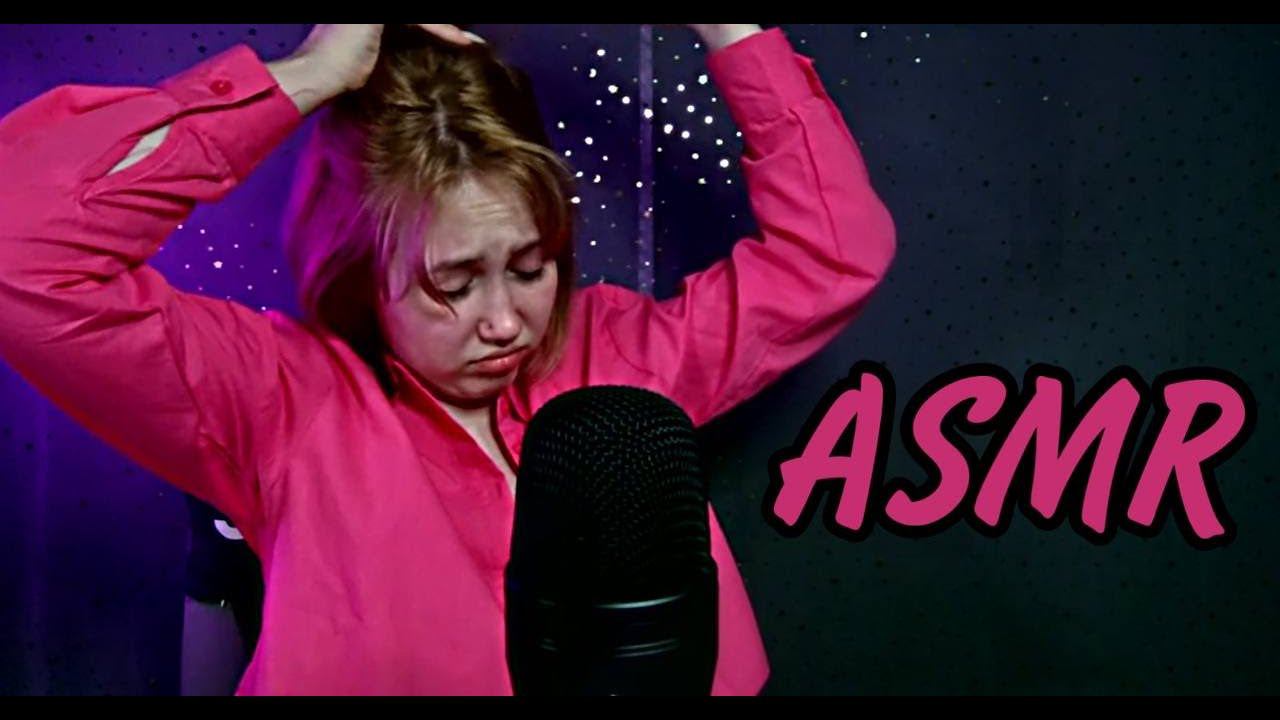 АСМР СТРИМЕРША ЗАБЫЛА ВЫКЛЮЧИТЬ СТРИМ ! | ASMR STREAMER FORGOT TO TURN OFF STREAM смотреть онлайн