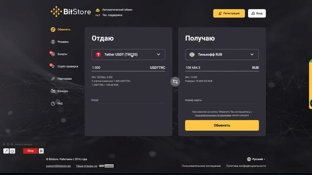 КАК ОБМЕНИВАТЬ КРИПТОВАЛЮТУ ИЛИ ДРУГИЕ ЭЛЕКТРОННЫЕ ДЕНЬГИ смотреть онлайн