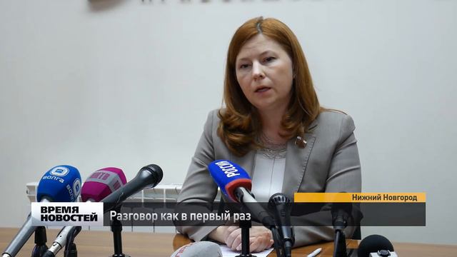 Разговор как в первый раз смотреть онлайн