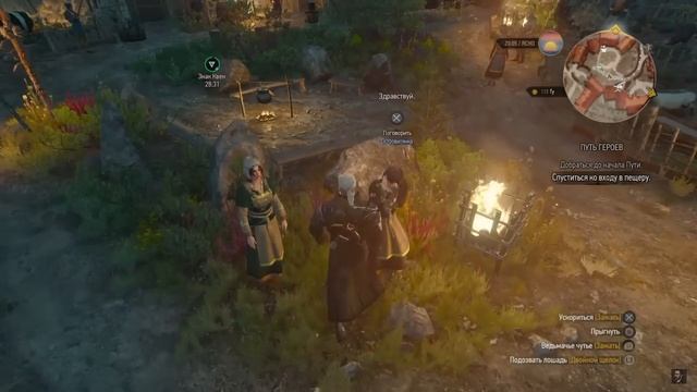 The Witcher 3 Wild Hunt Самый легкий способ прокачаться смотреть онлайн