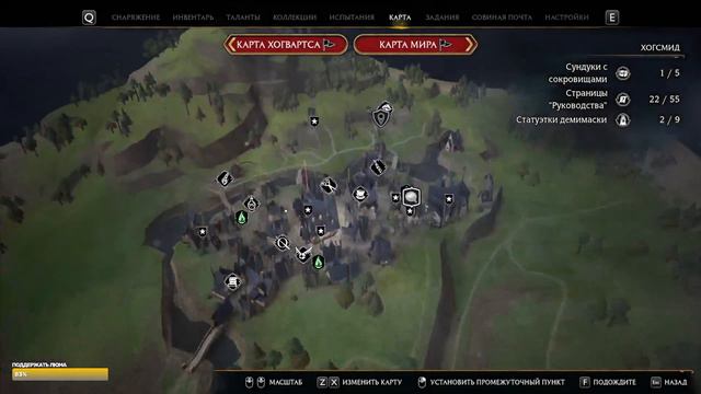 HOGWARTS LEGACY прохождение № 9 ᐅ ХОГВАРТС НАСЛЕДИЕ Стрим смотреть онлайн