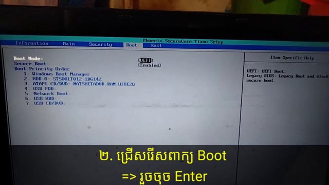 Operating System not found | Way to fix computer in Khmer explanation смотреть онлайн