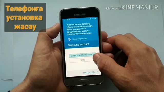 Установка на новый телефон.новый телефон.жаңа телефонға установка жасау смотреть онлайн